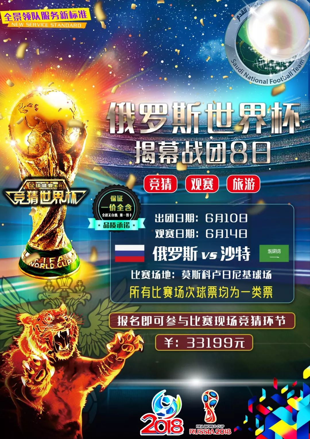 慕尼