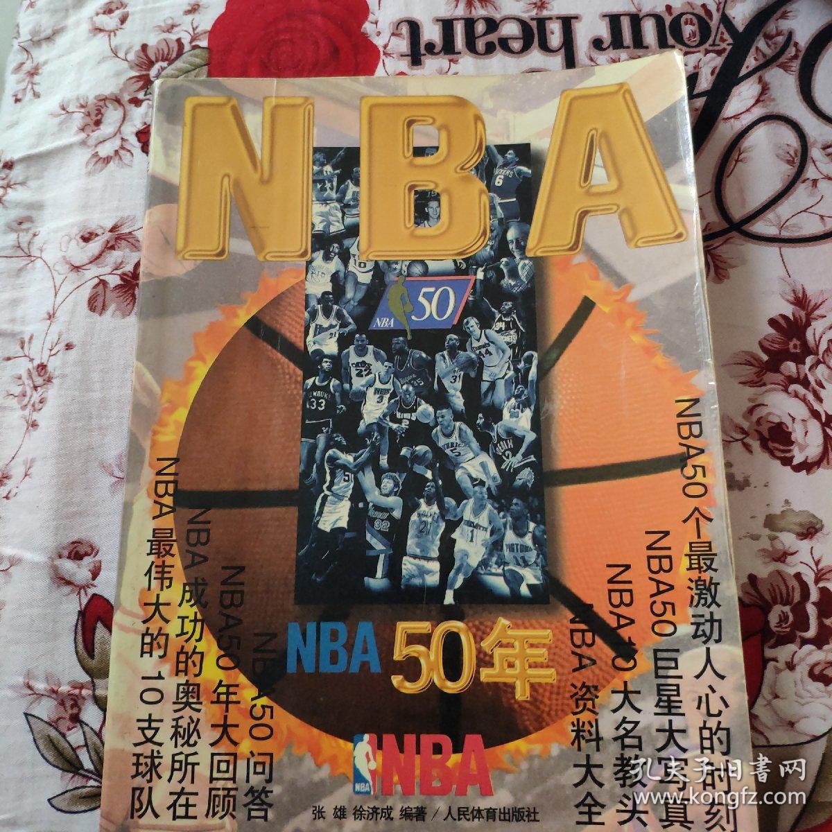 术理